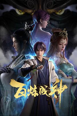 迅雷 电影天堂