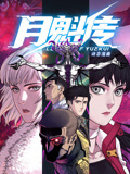 高清乱码中文
