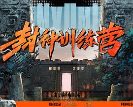 少女初欢电影免费观看