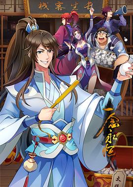 校花灌浣肠惩罚