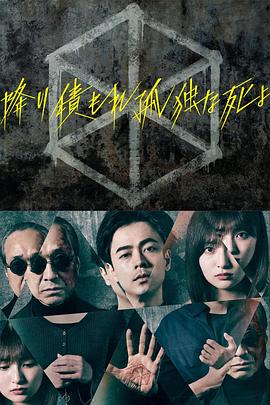 木马上凸起电动木棒
