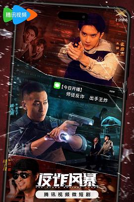 铠甲勇士之刑天后传全集